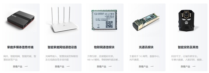 九联科技IPO:业绩下滑,溢价700万购买国安精进存疑