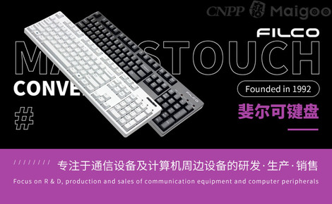【斐尔可键盘】品牌介绍→斐尔可机械键盘_斐尔可电脑键帽