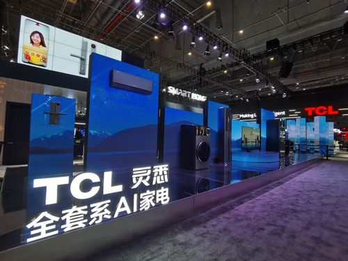 李东生退出tcl实业控股股份