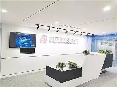 争取三年内实现产值6.5亿元 芯片 新贵 从上海迁至崂山