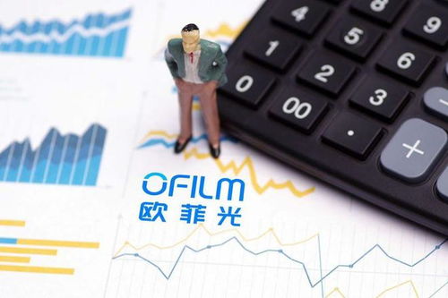 欧菲光 技术巨头的崛起,成就未来光通信领域的王者