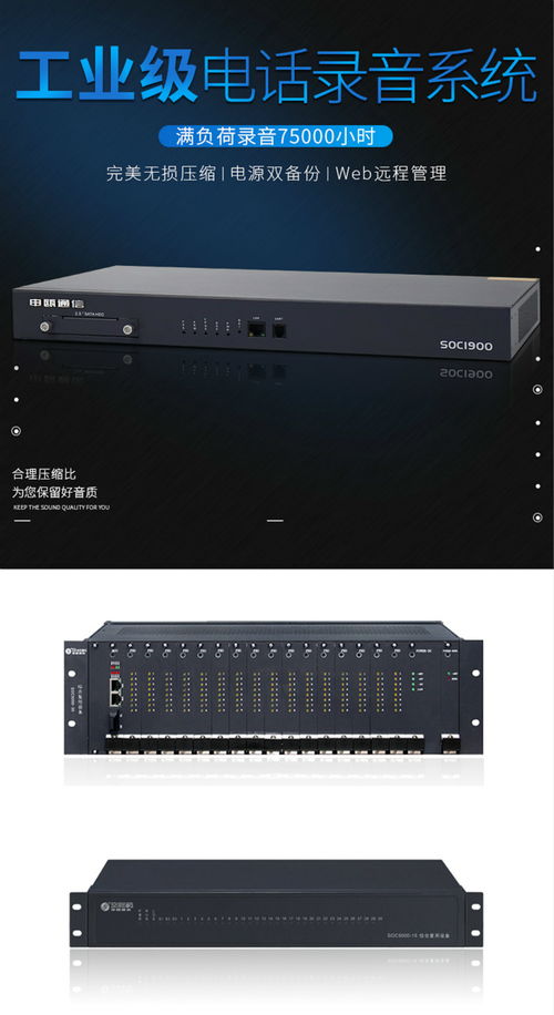 南京仙林地区公司直聘招聘 南京申瓯通信 在线咨询 招聘