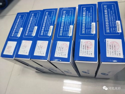 深圳秋田和菲尼特部分产品应用于某高速公路工程