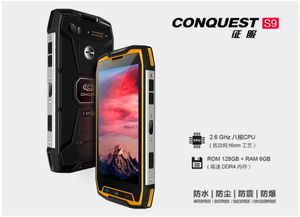 硬汉电影 红海行动 ,用conquest征服三防征服一切阻碍