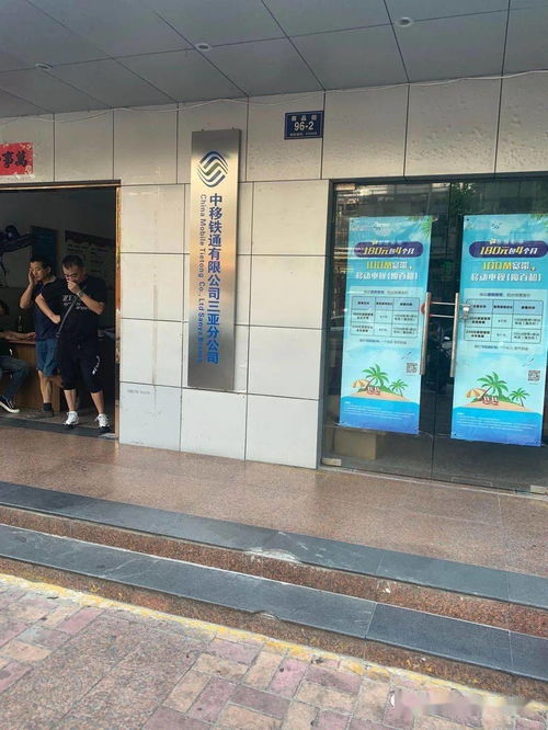 华兴新锐通信集团 技术人员到山东 海南各地市分公司进行熔接机巡检