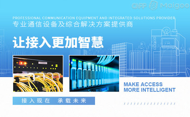 【中兴皖通邮电】品牌介绍→皖通邮电路由器_中兴皖通邮电无线