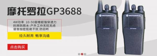 广州市共佳通信设备与我公司签订做网站协议