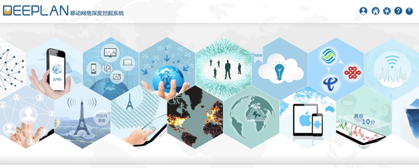 2016年第十二届南京软博会--华苏科技在这里等着您