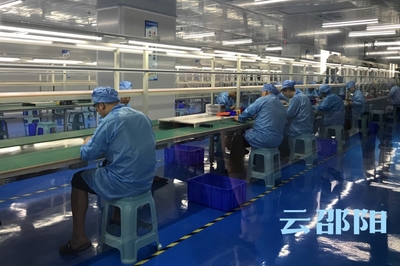 邵阳又一智能终端产业园项目正式投产