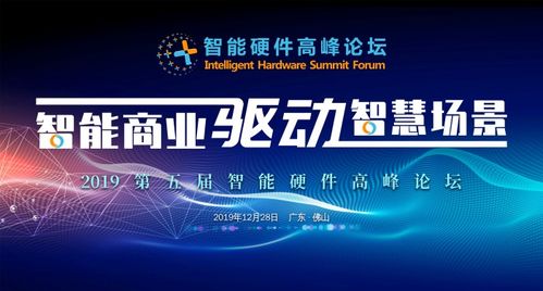 美国高通 5g赋能智慧新零售