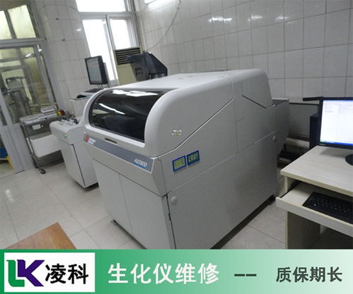 日立hitachi生化检测仪通信异常维修并逐渐达到衡点 md