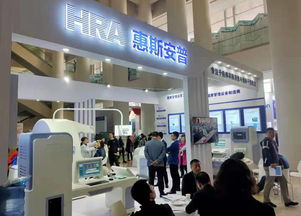 惠斯安普前沿科技亮相中国健康服务大会，助力开启健康管理新征程