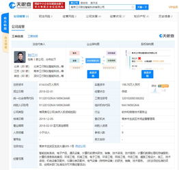 风投投资驱动江行智能边缘计算技术与服务崛起