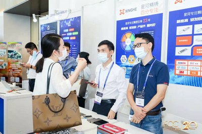 IFOC 2021展商风采 19家通信企业携创新成果亮相