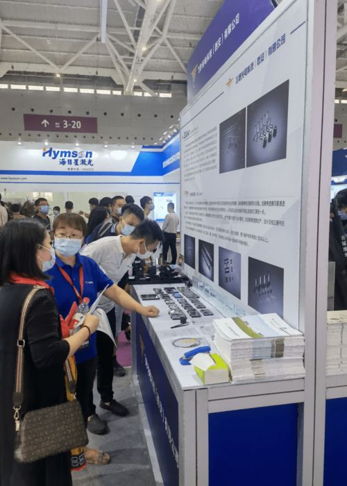 光博会硬科技展团 通讯设备研发与销售的新征程